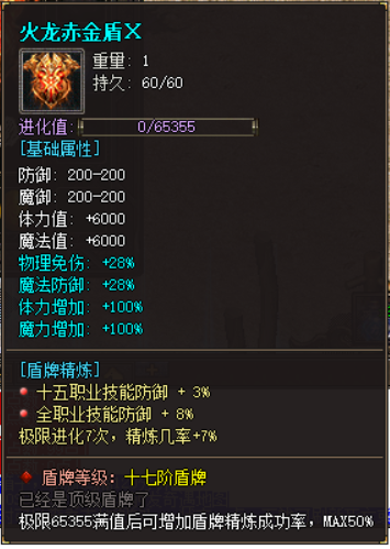 图鉴